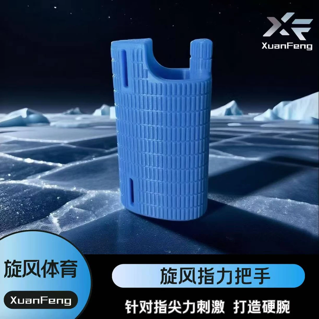 旋风腕力指力把手 异形支架L杆 腕力训练器械