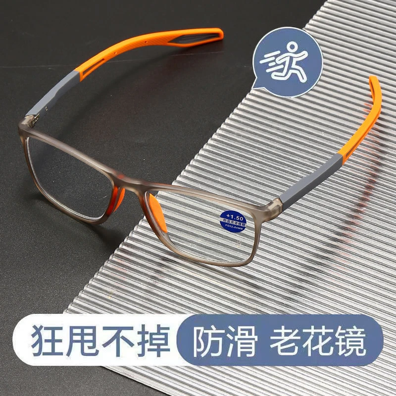 超轻TR运动老花镜防滑防蓝光老花镜户外运动专业护目老花眼镜