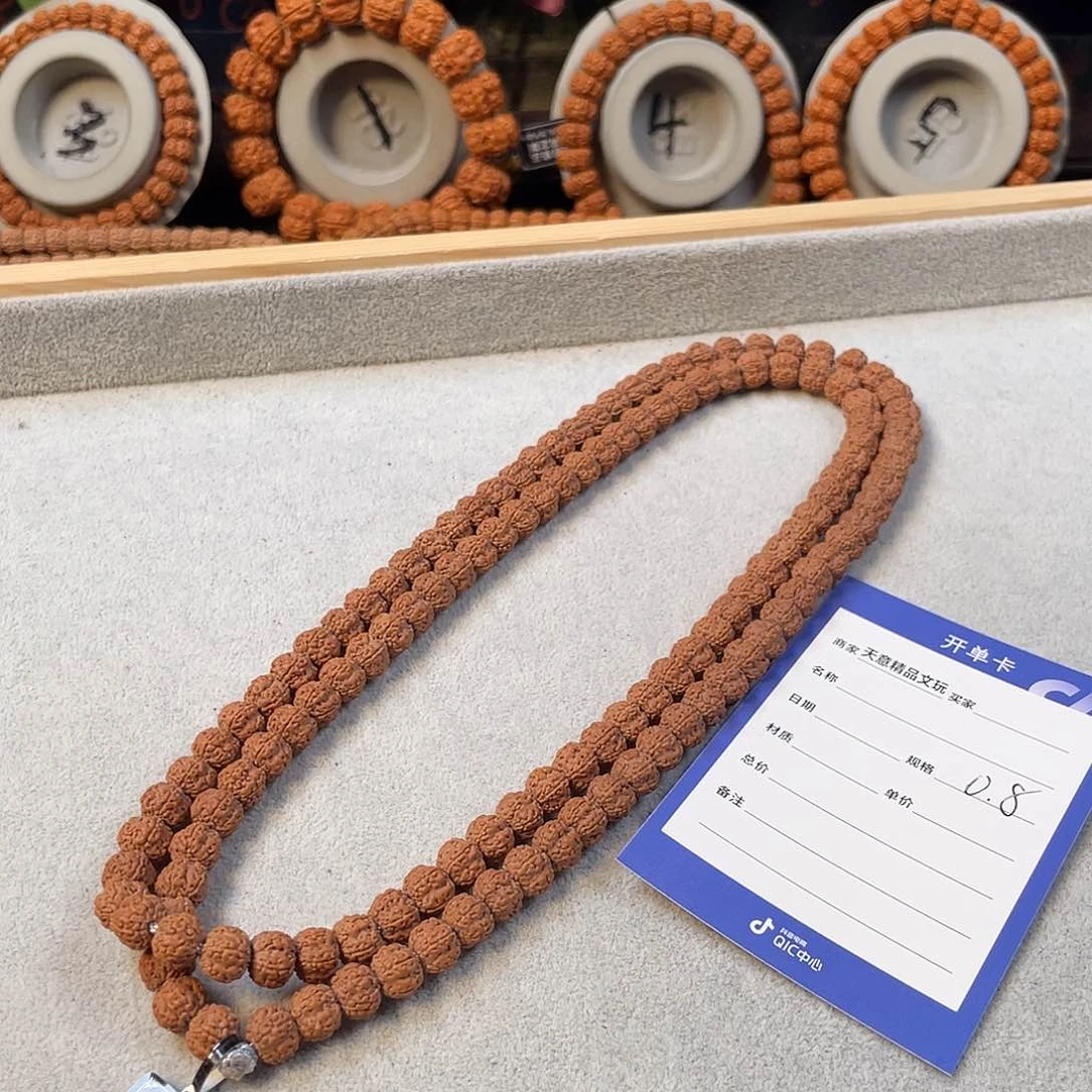 金刚菩提吊坠如意梅花