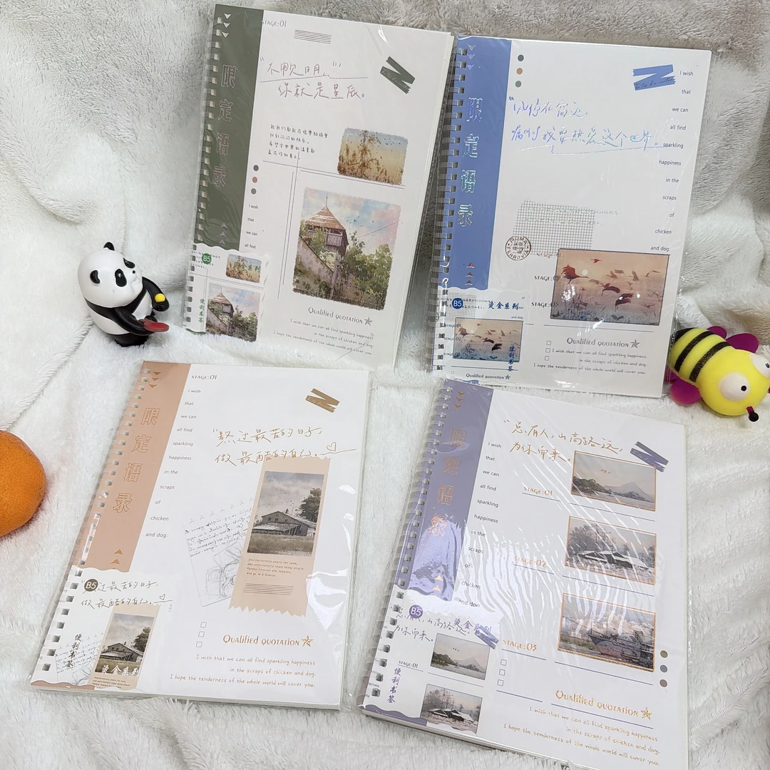 3016 不硌手软线圈本B5横线加厚优质道林护眼纸