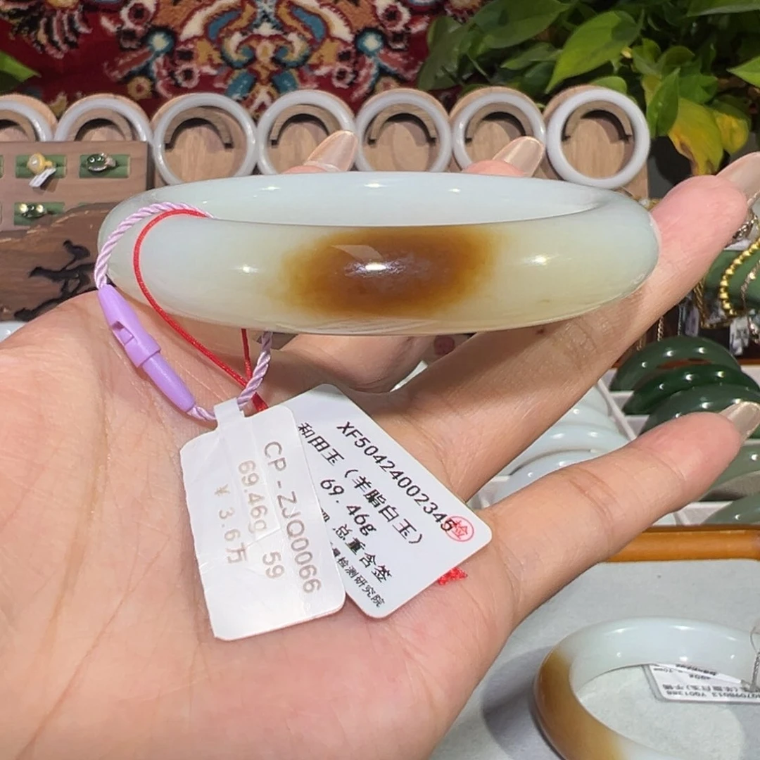 未镶嵌手镯和田玉（糖玉）