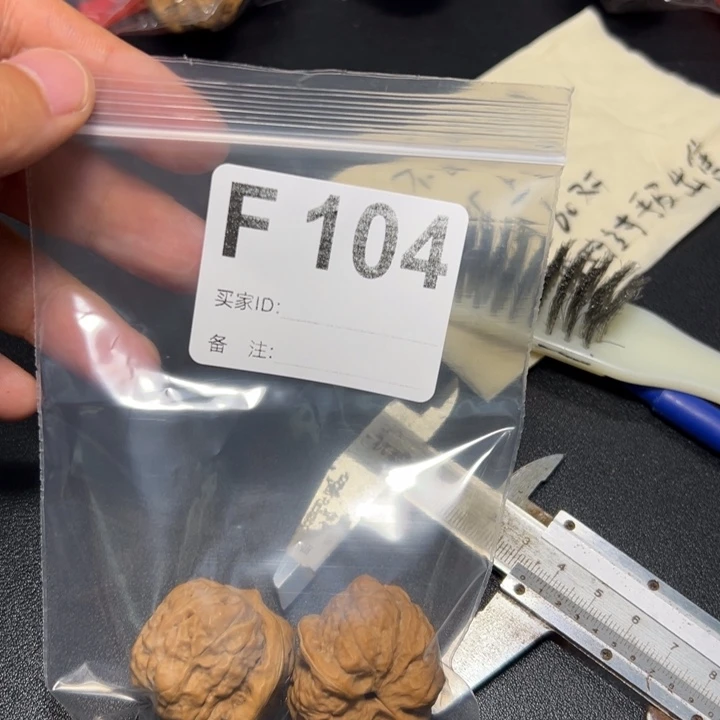 核桃把件哈哈哈哈我的小可爱