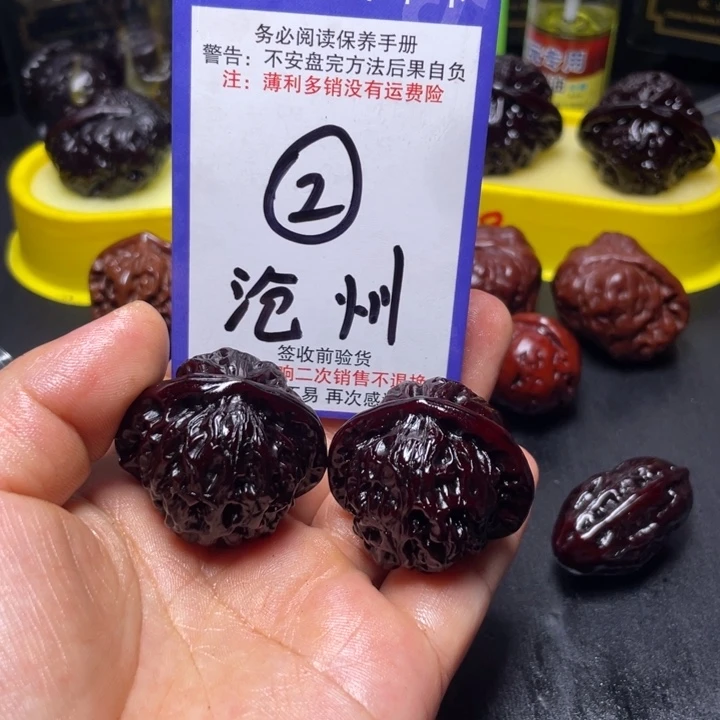 沧***练文玩核桃吊坠宫灯