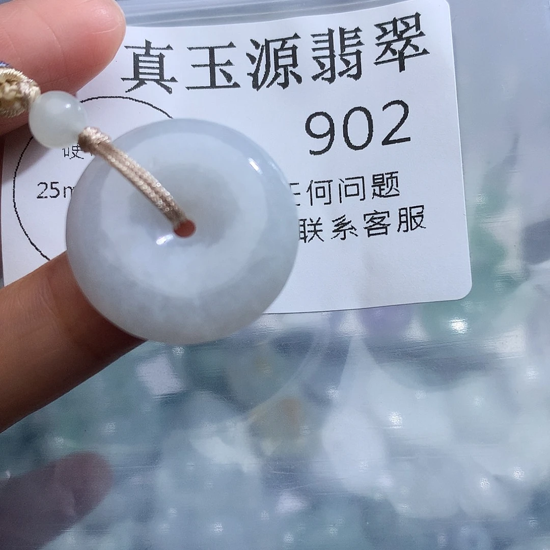 翡翠未镶嵌颈饰902