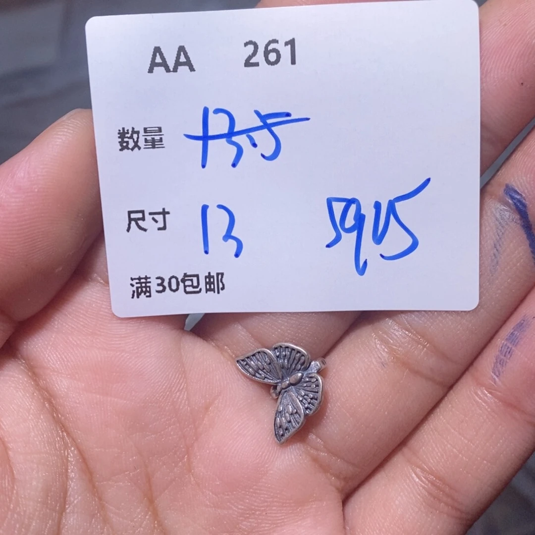 水晶珠宝半成品银S925镶嵌AA261