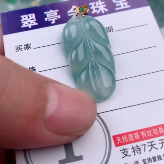 吊坠(不含链)18K金镶嵌翡翠缅甸天然翡翠A货