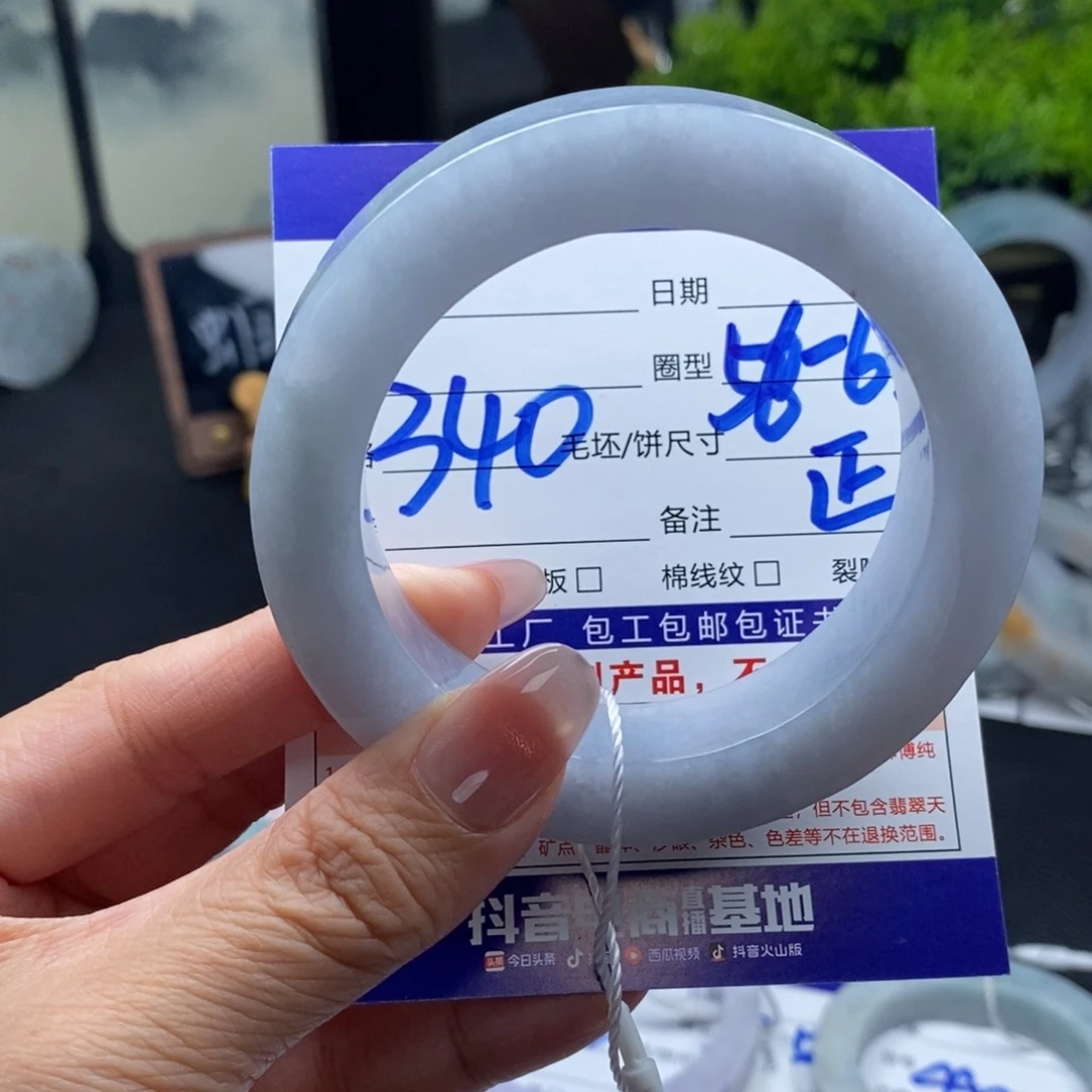 未镶嵌手镯定制翡翠基地质检发货