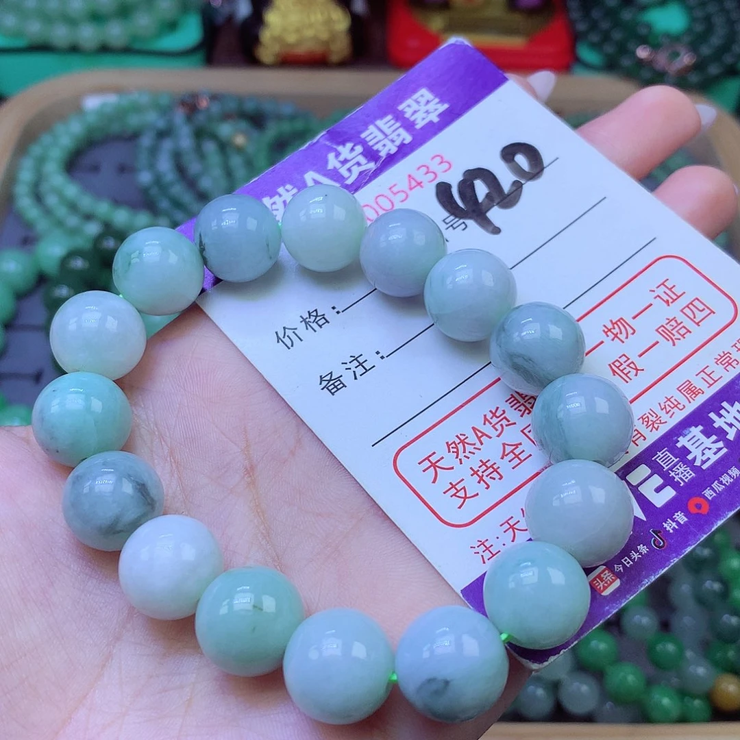 未镶嵌手链翡翠13+
