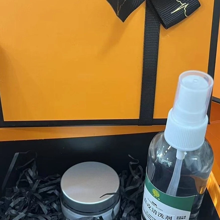 全新未使用  奢侈品高级皮具养护套装