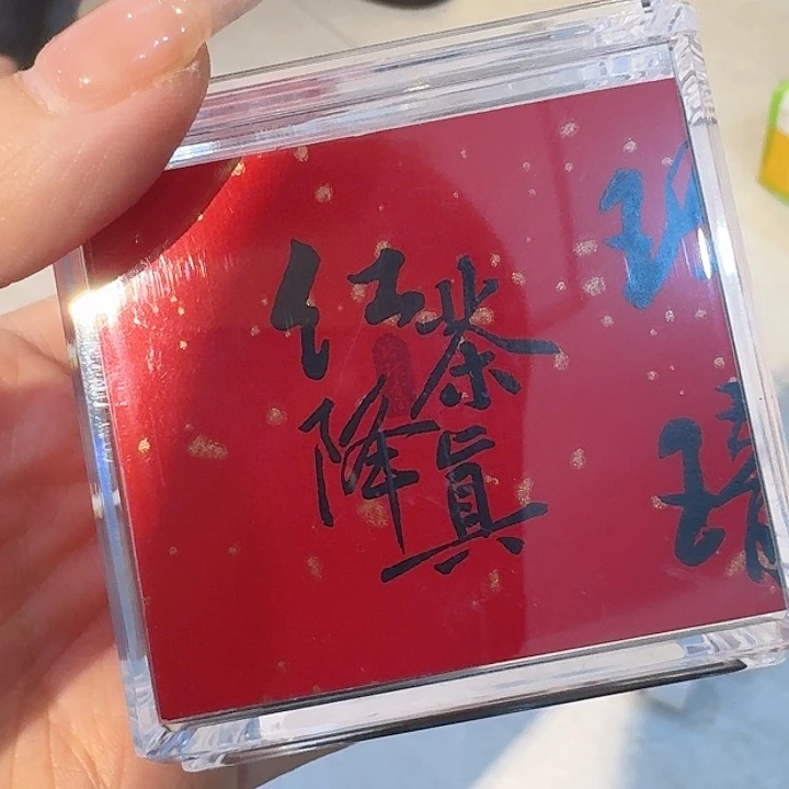 玲珑香阁闪购专用链接