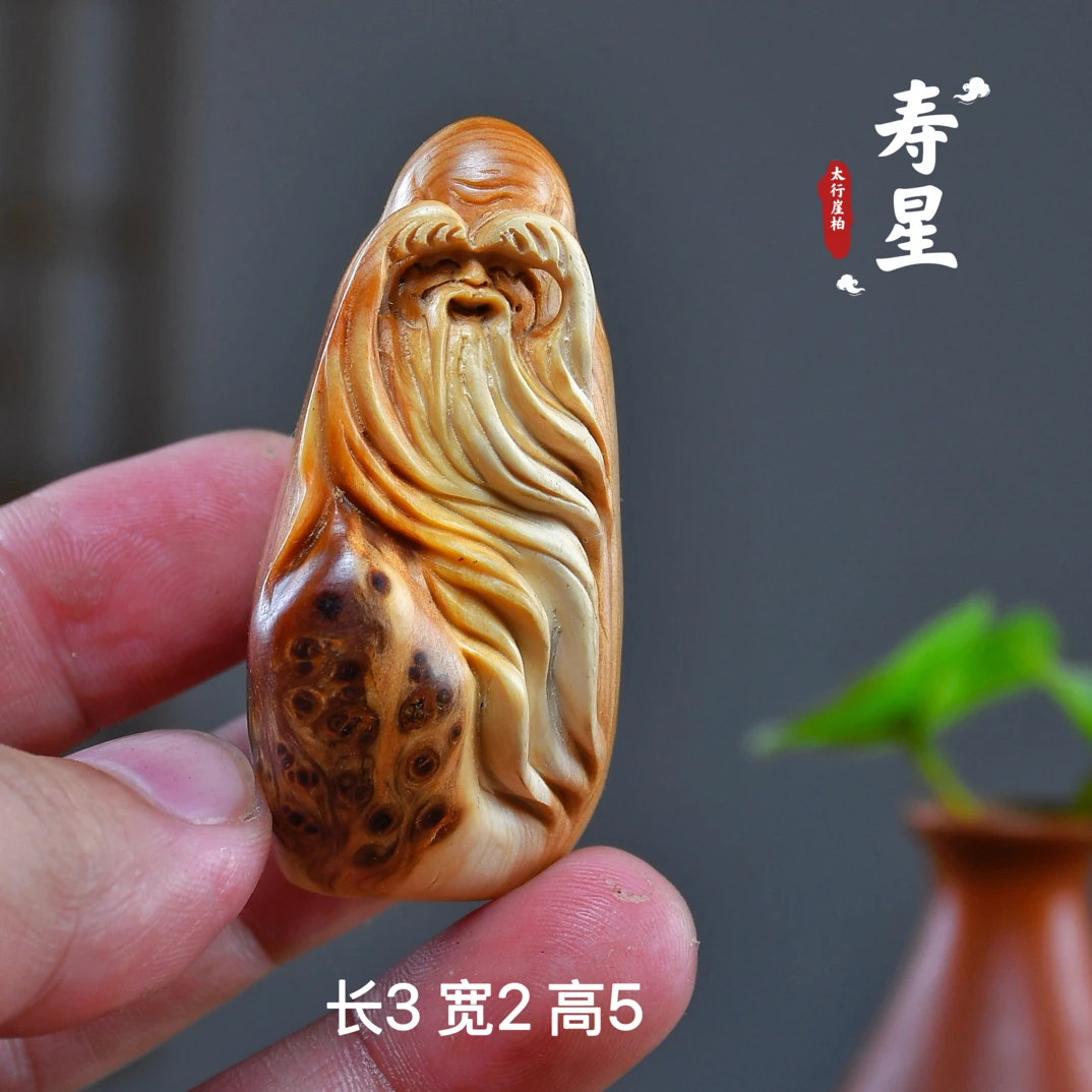 太行崖柏根雕摆件寿星弥勒佛达摩财神观音天然随型木雕雕件工艺品