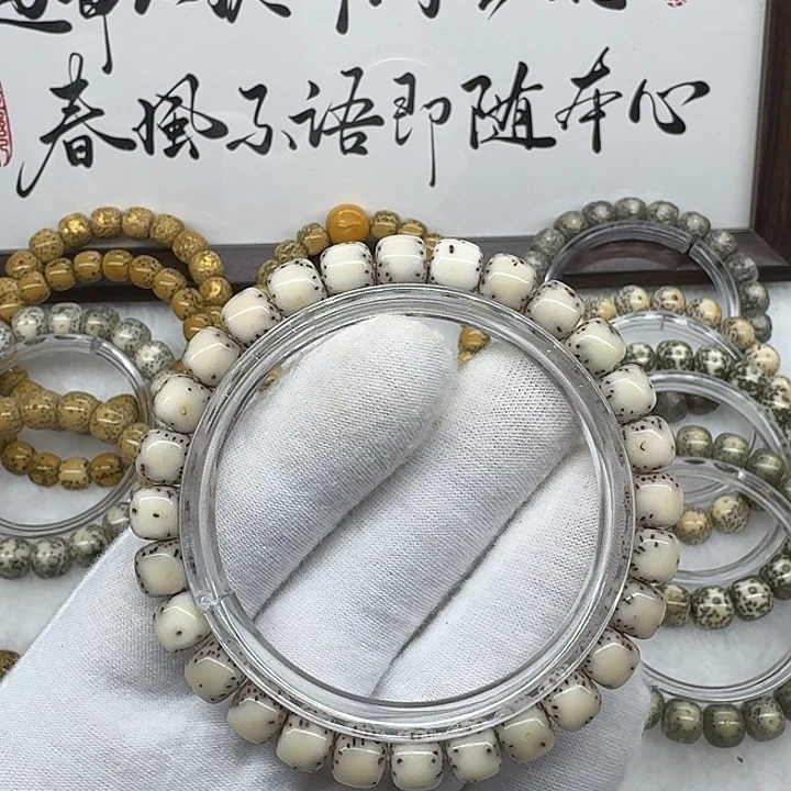 星月菩提手串小冰糖半壁江山