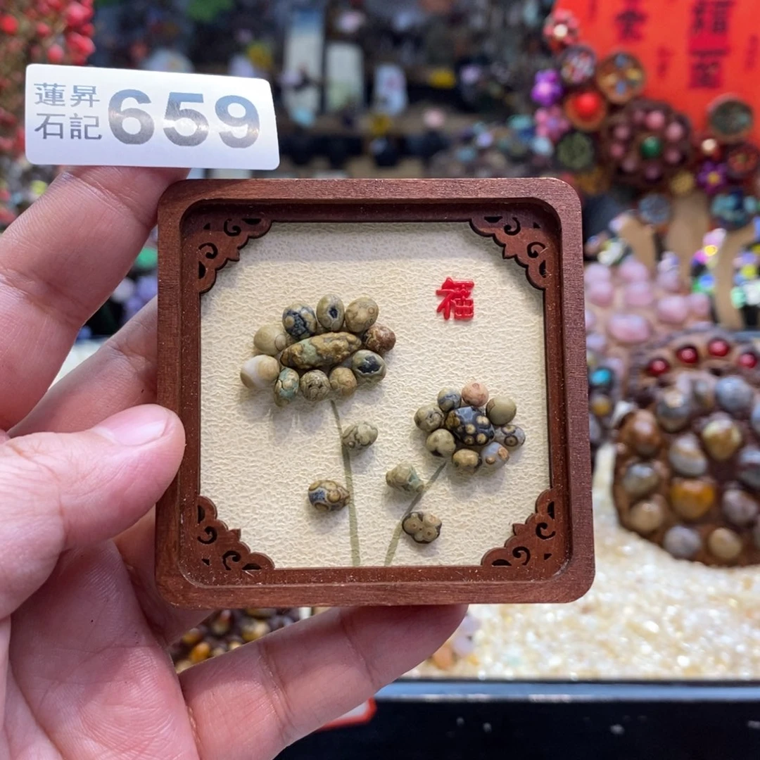 核桃木/黑胡桃（胡桃木）橙**理659冰箱贴