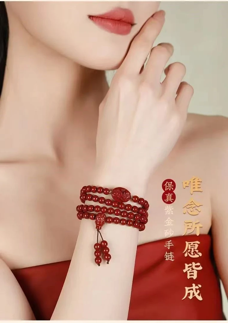 合金莫桑石手链 【本命佛】本命年必带108颗情侣款手串