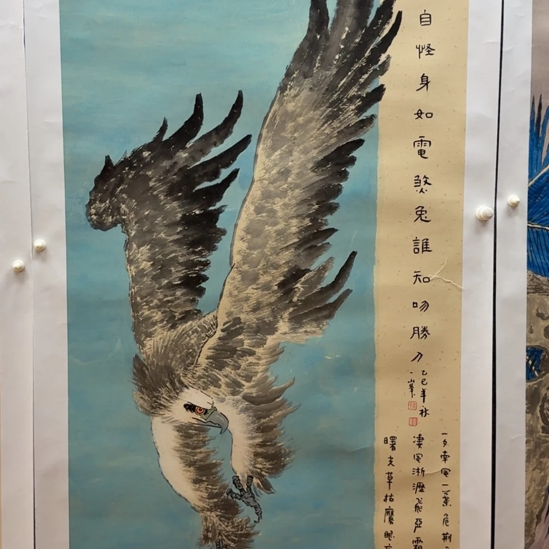 国画四尺整哈哈哈哈哈