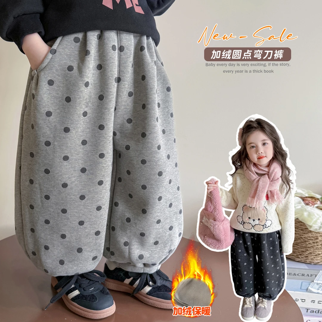 女童加绒裤子加厚一体绒儿童波点弯刀休闲裤宝宝卫裤秋冬装25新款