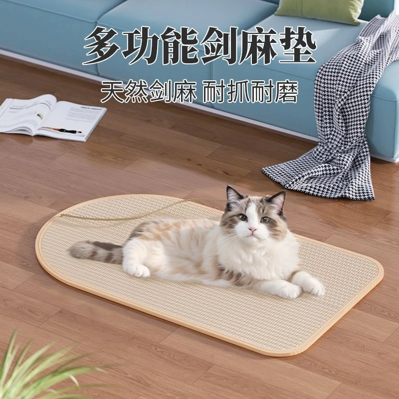 猫咪剑麻防猫垫子沙发保护耐磨猫爪不掉多功能抓板墙贴贴墙玩具