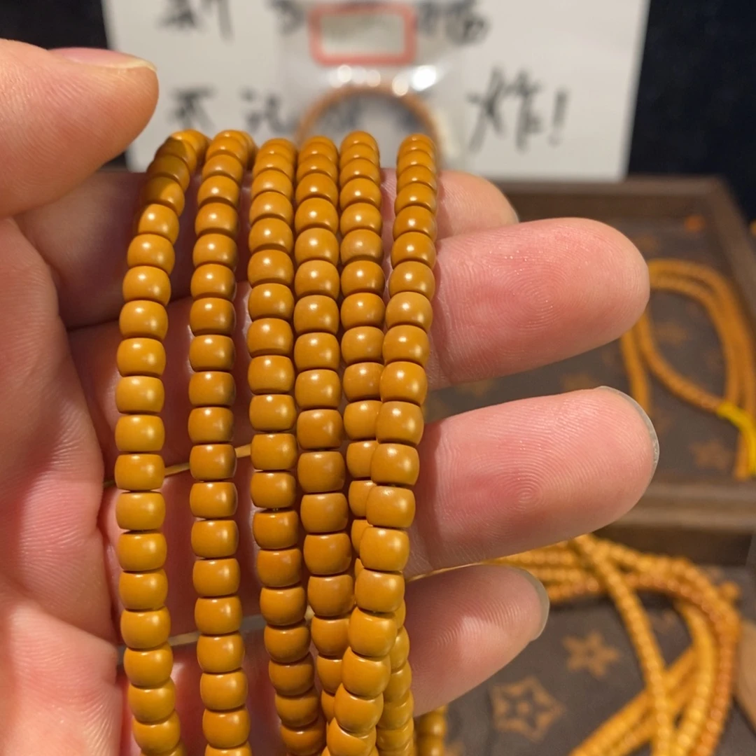 橄榄核手串/手链5.5橄榄核核尖108长串