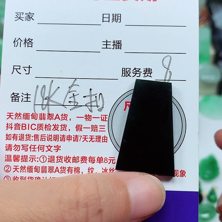 吊坠(不含链)18K金镶嵌翡翠