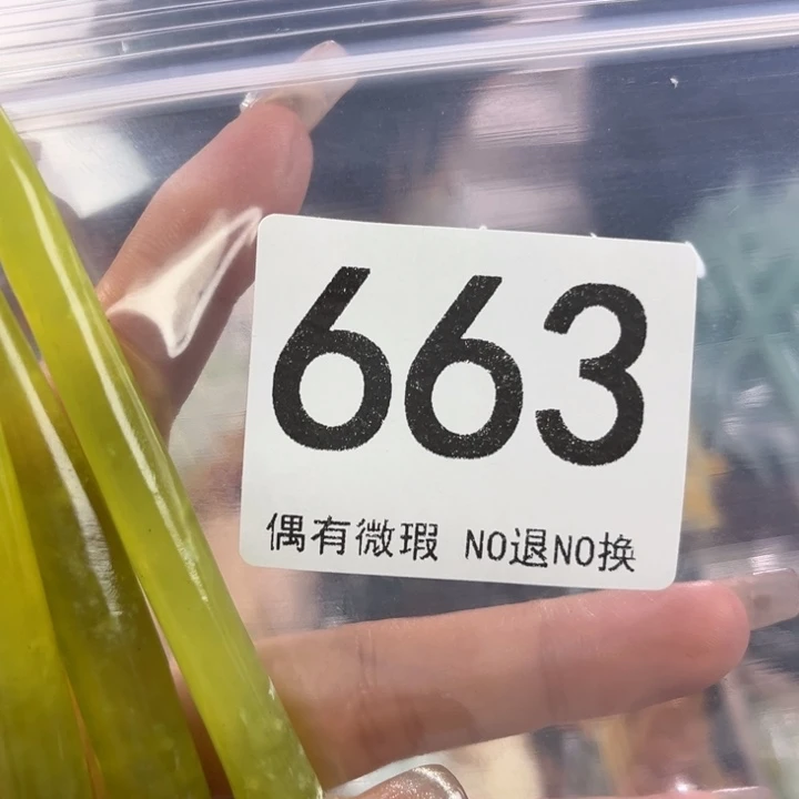 未镶嵌岫玉发饰ᨳ****