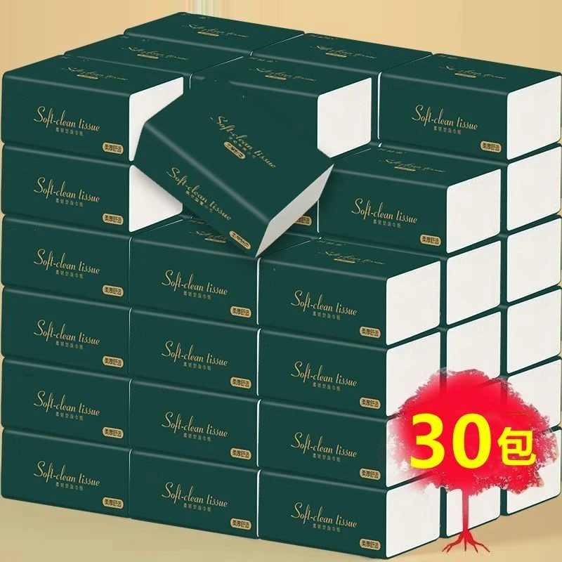 原生木浆抽纸整箱批发家用餐巾纸巾面巾卫生纸擦手纸擦桌子抽取式