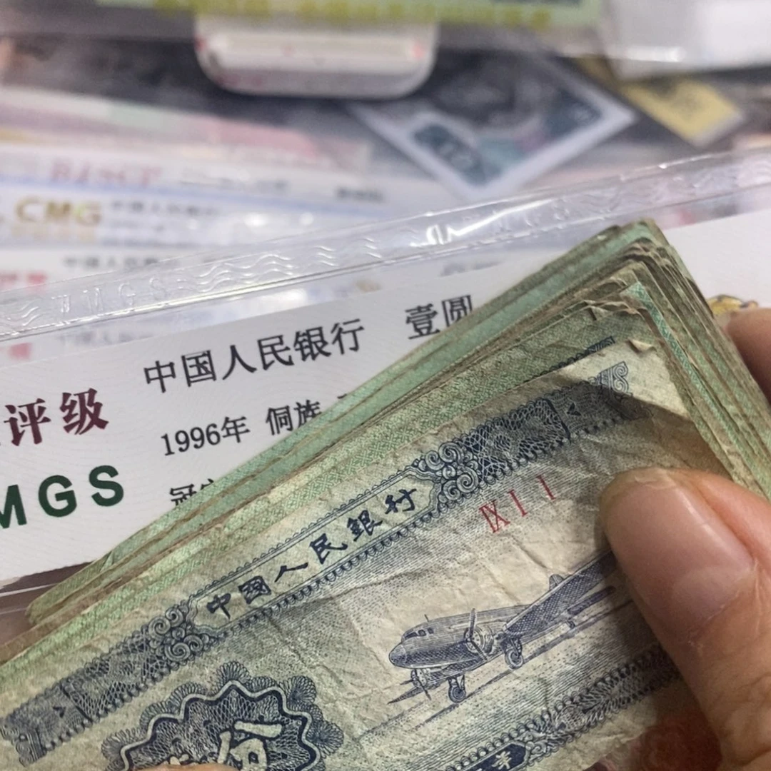 用***6退市钱100张原票，