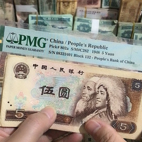 5张退市旧票福利品805