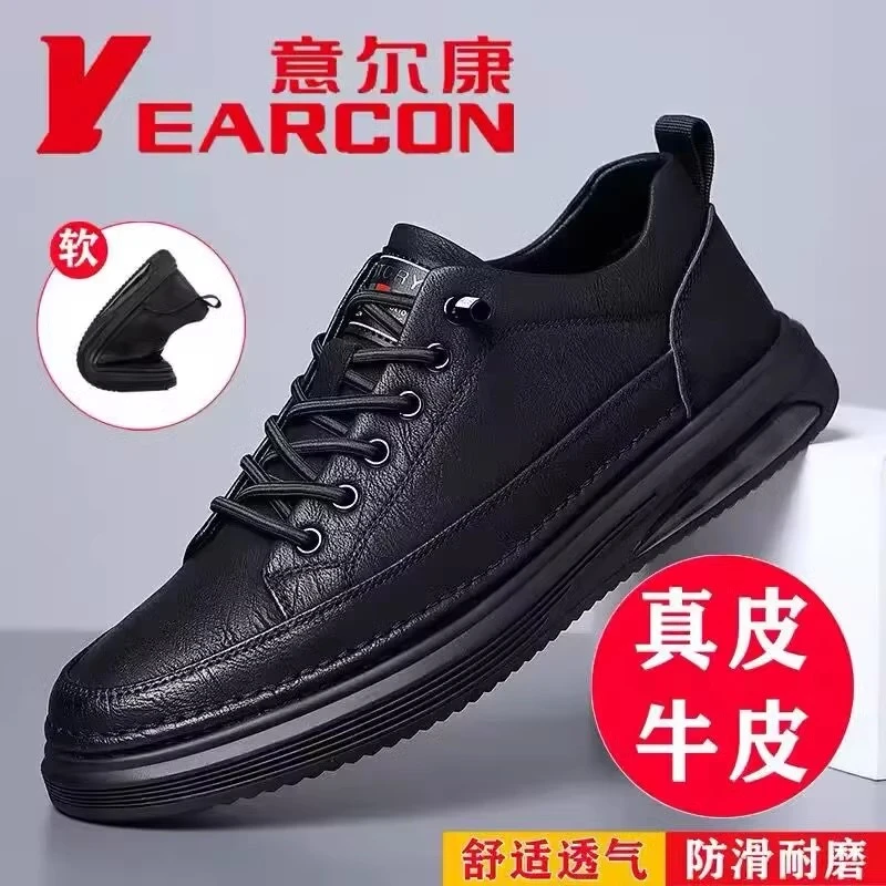正品意尔康男鞋秋冬新款真皮男士休闲鞋透气软底百搭运动爸爸板鞋