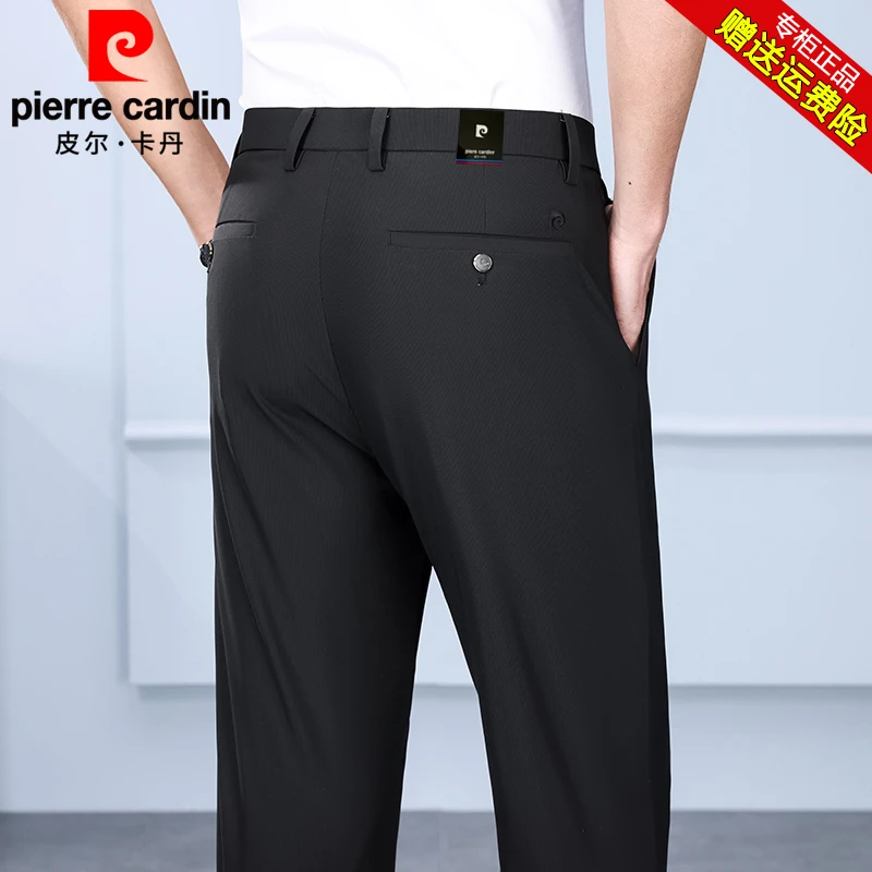 皮尔卡丹男士商务休闲裤2025春季新款中年直筒裤宽松桑蚕丝西裤