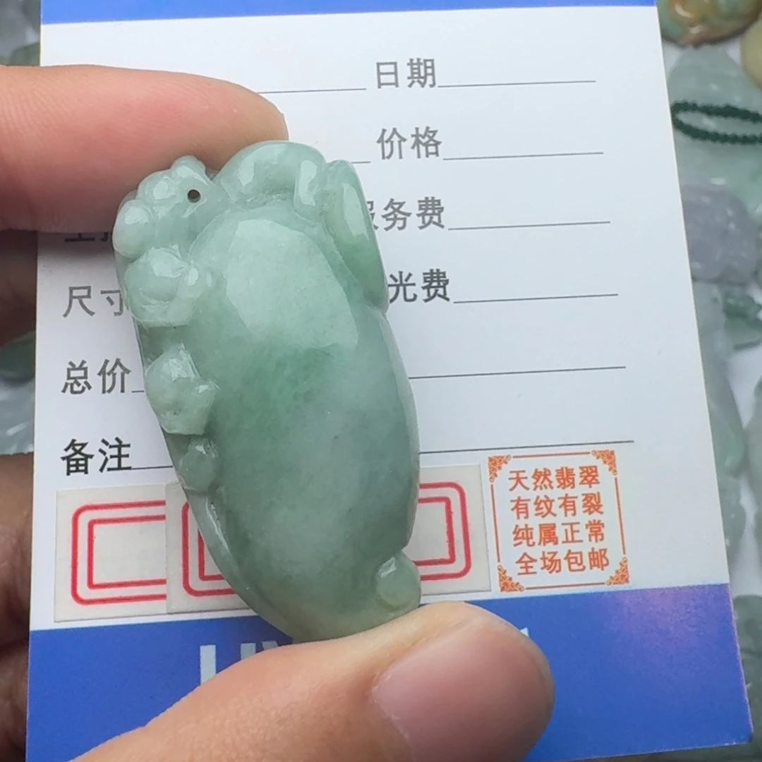 翡翠颈饰未镶嵌吊坠