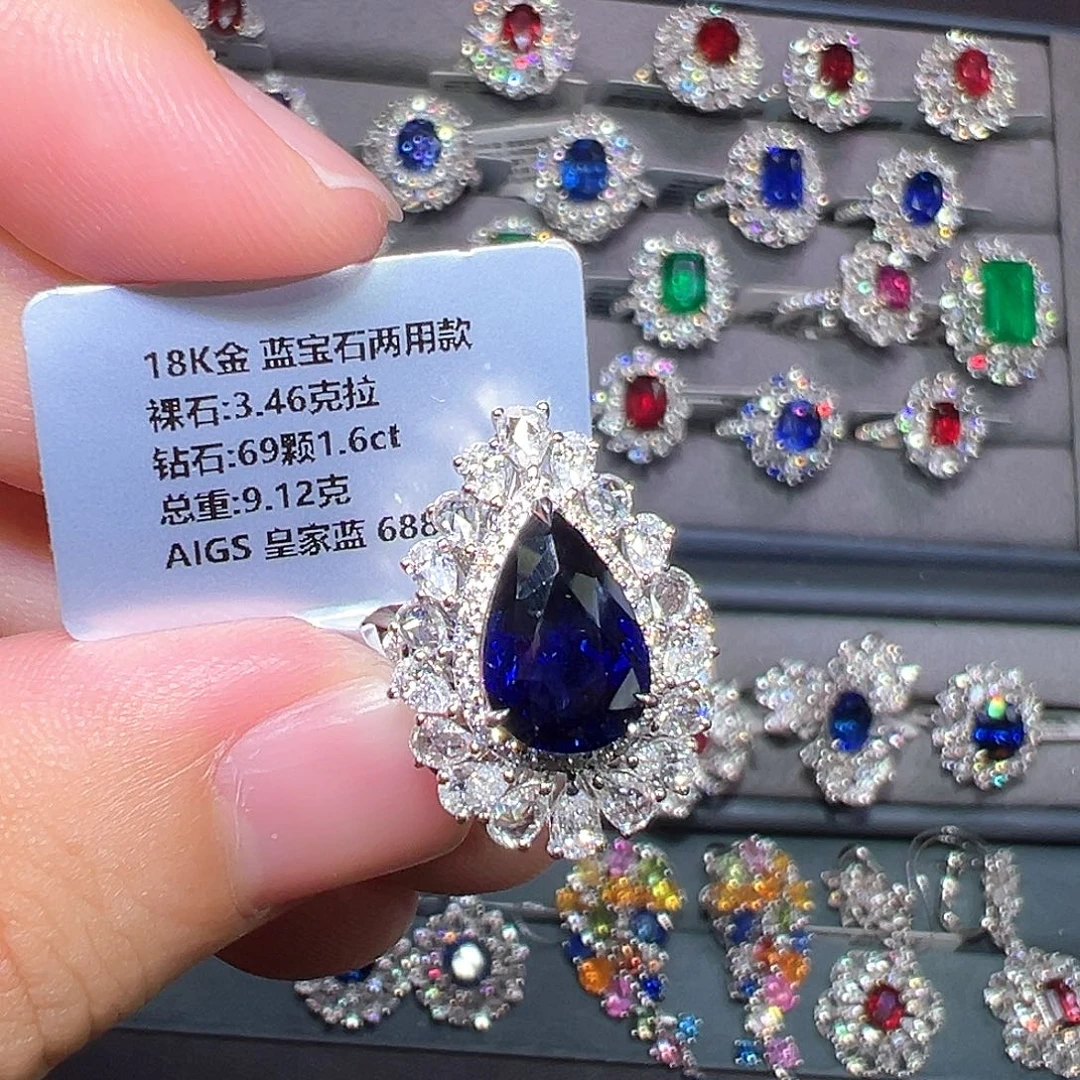 蓝宝石戒指18K金镶嵌