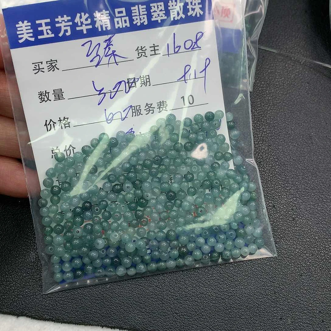 散珠翡翠臻****合翡翠散珠多样性发自选