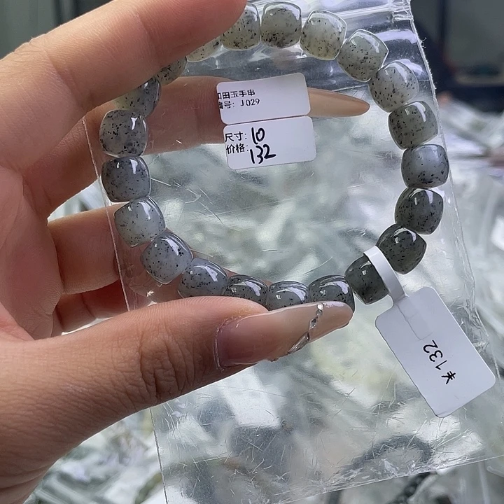 和田玉未镶嵌手串