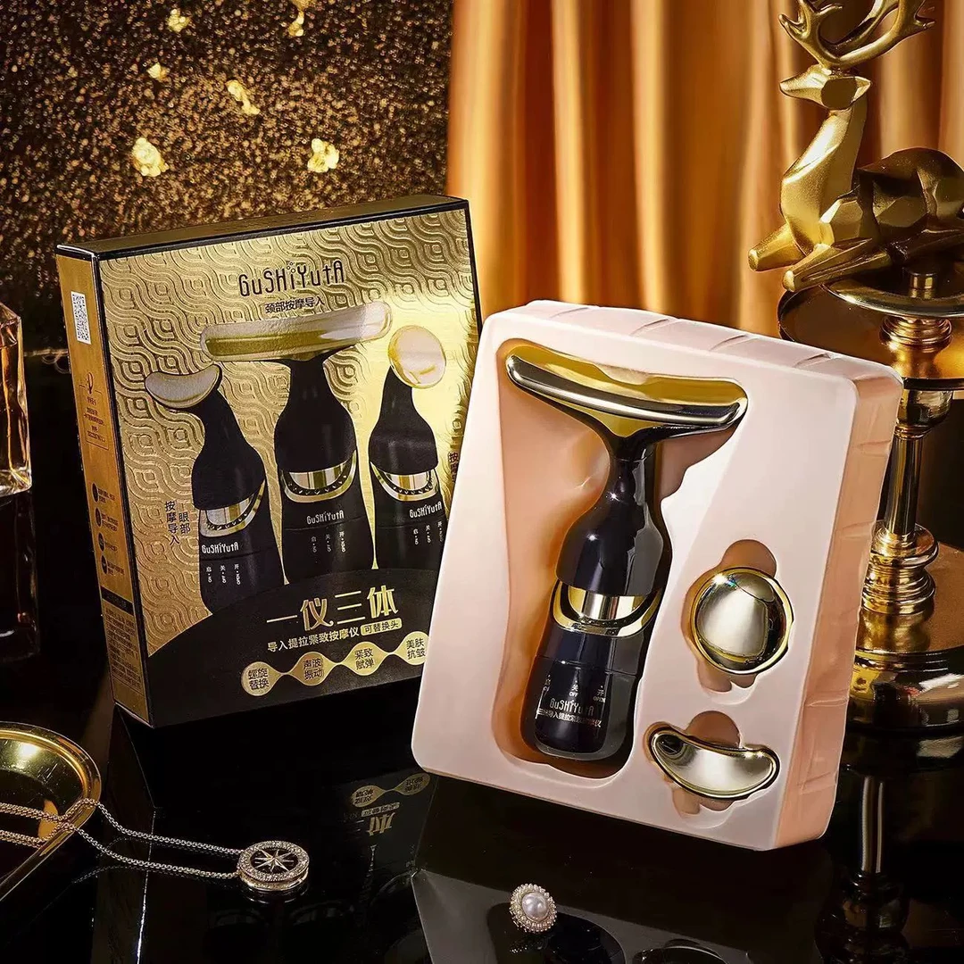 一仪三体按摩导入仪面部眼部颈部按摩美容仪