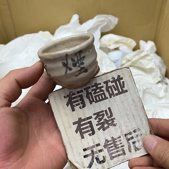 25包邮，盘子，碗，杯子，茶壶，默认瑕疵