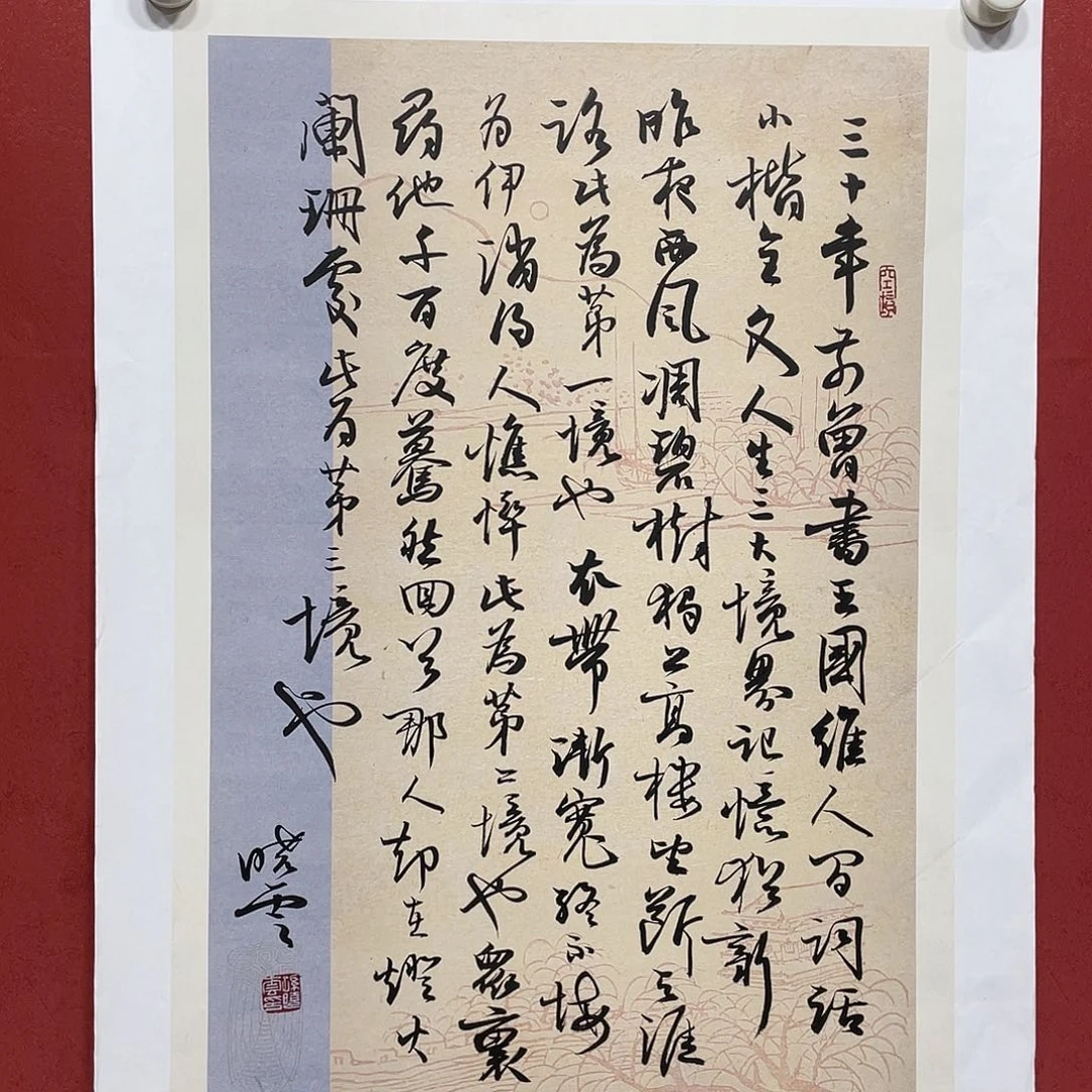 书法三十年直播间大漏