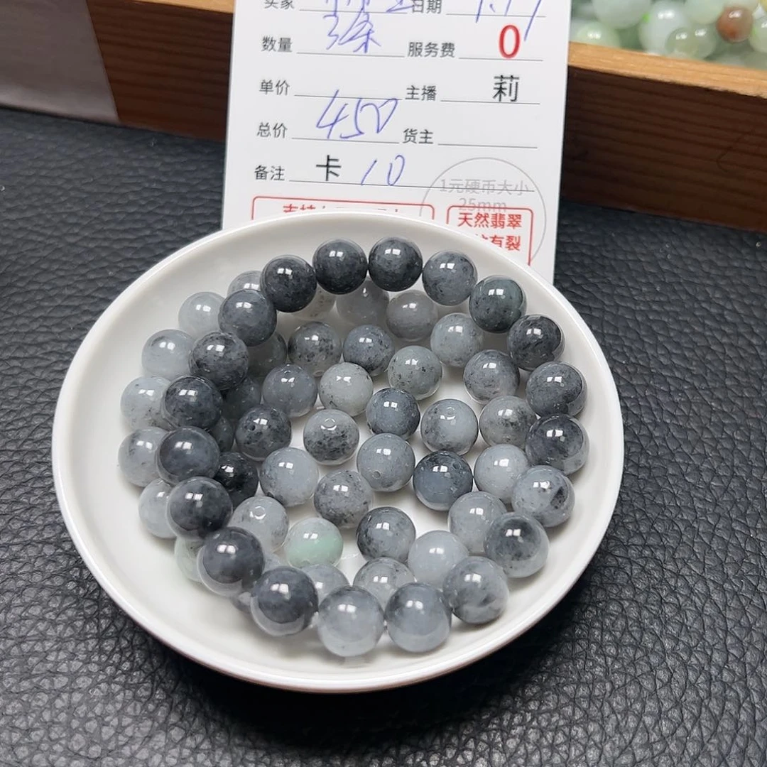 【闪购商品】未镶嵌手链翡翠楠*宝卡10