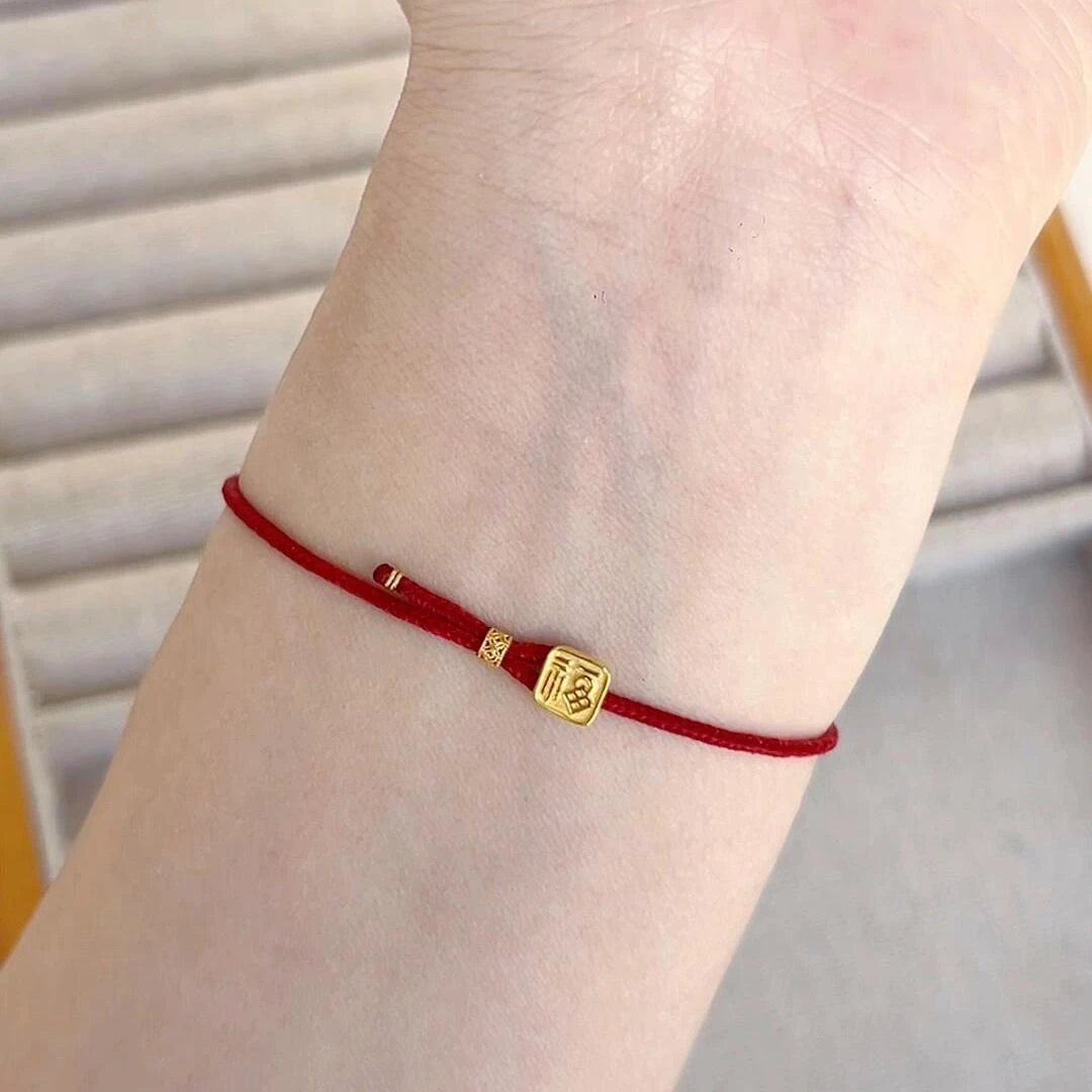 铜合金手链 四方来福编绳蛇年手链本命年好运手工ins风编织红绳