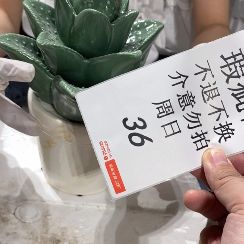 【闪购商品】摆件鲁*嘻陶瓷摆件瑕疵特卖