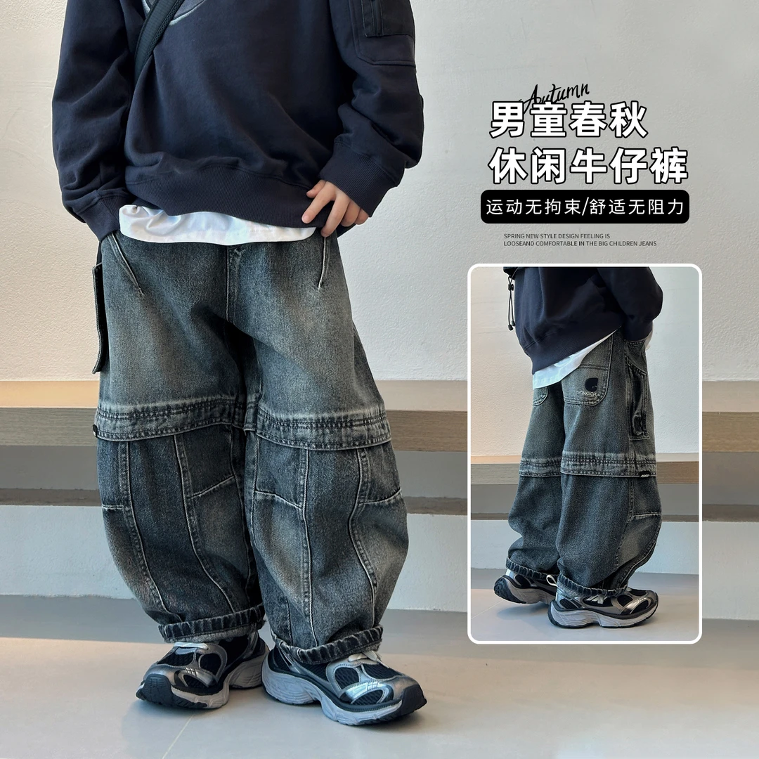 范米粒男童春秋季休闲裤潮流美式韩版中大童牛仔裤