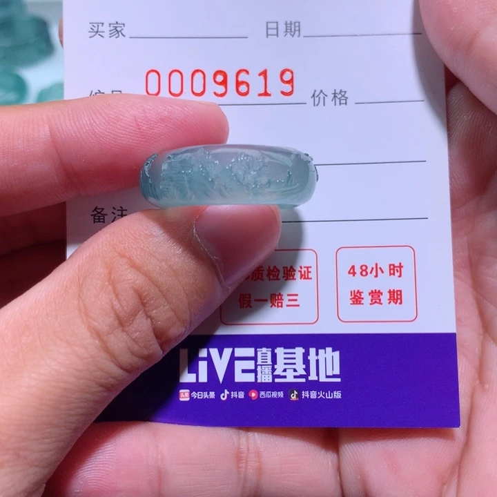 翡翠戒指未镶嵌不**和指环