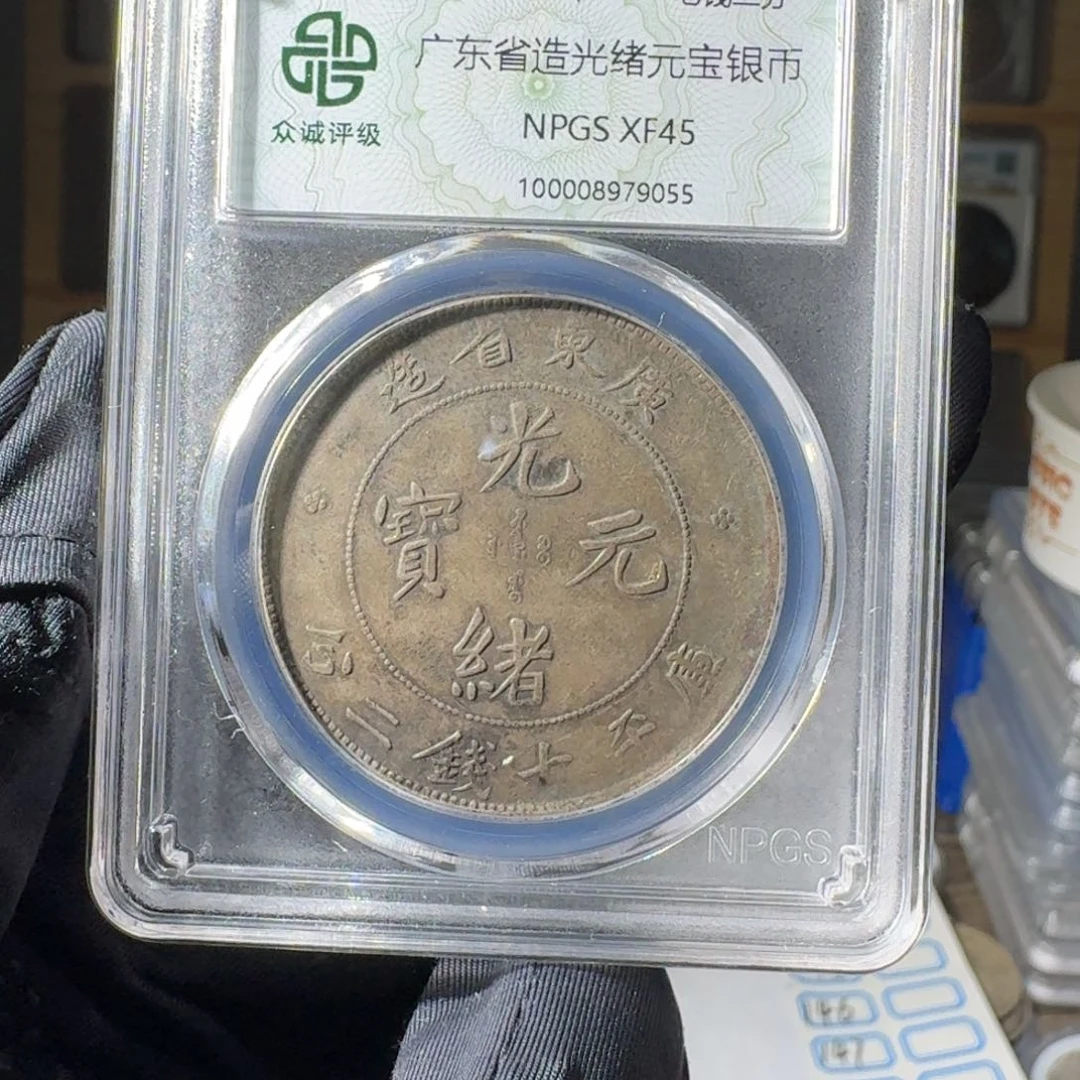 银孟*45 广东大龙一个 小师妹MM145