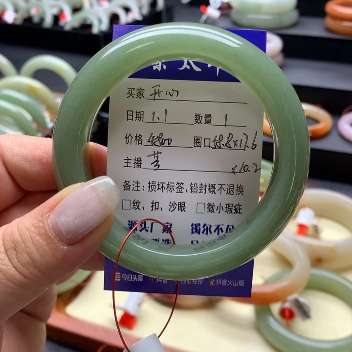 未镶嵌手镯石英岩玉开*