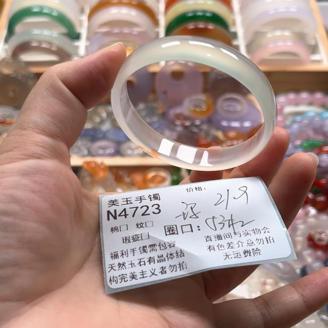 玛瑙/玉髓未镶嵌手镯4723