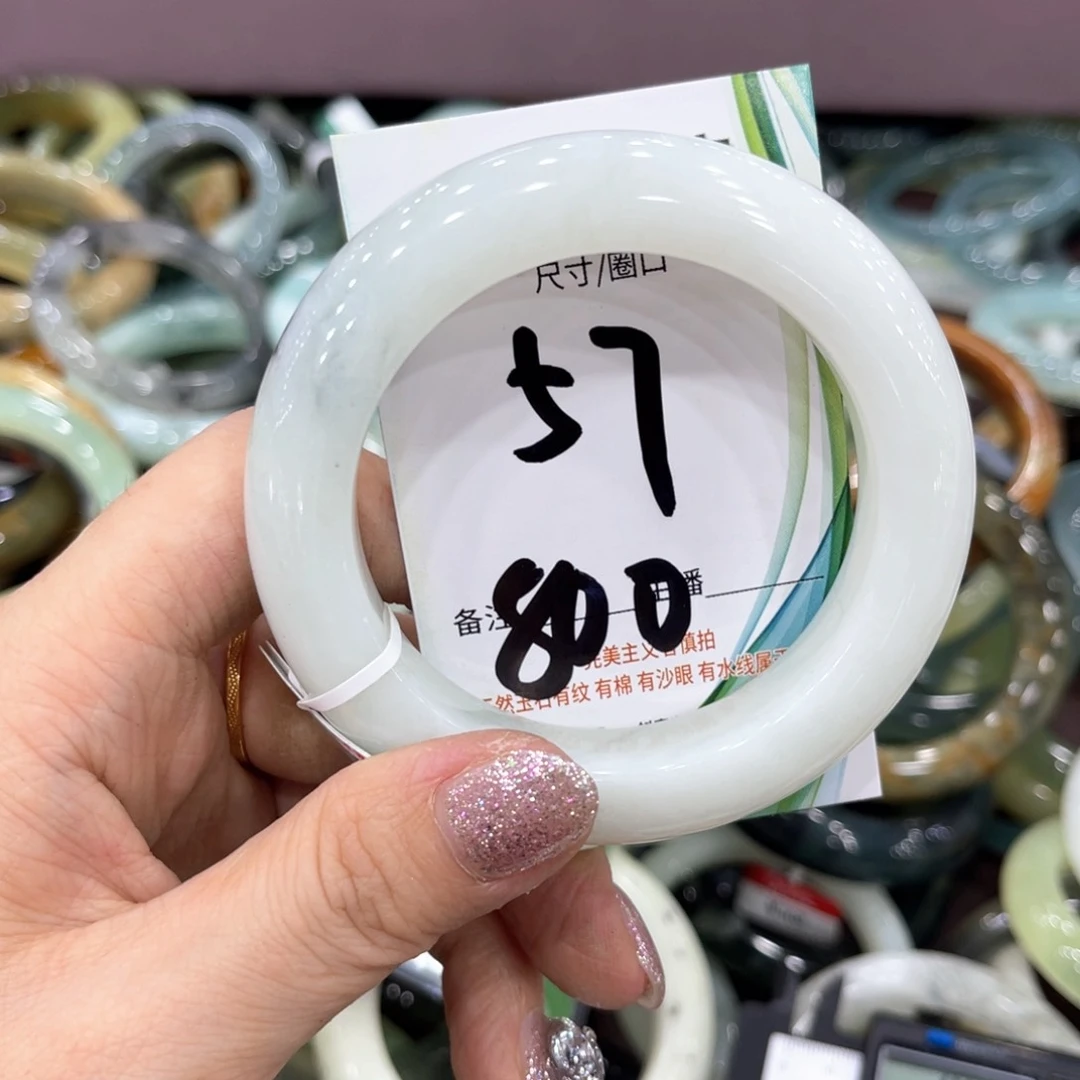 蛇纹石玉未镶嵌手镯手镯
