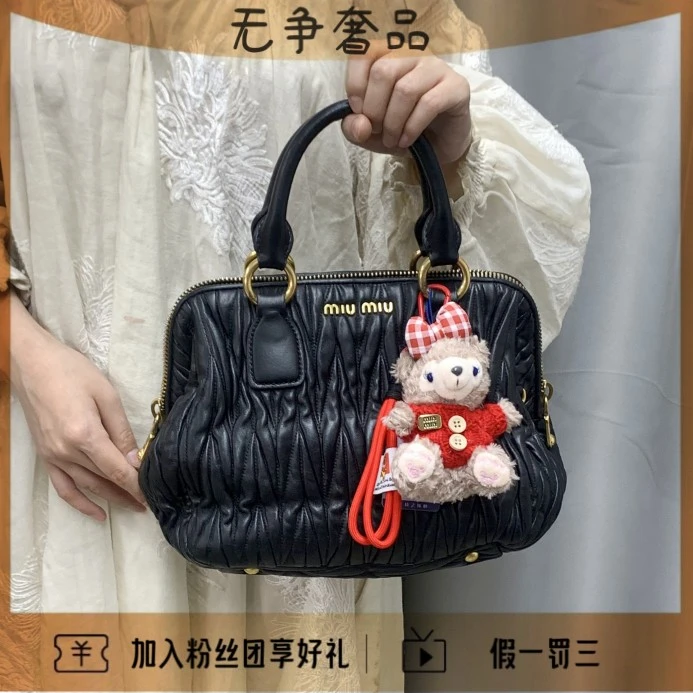 95新 MIU MIU/缪缪 黑色褶皱手提单肩斜挎包