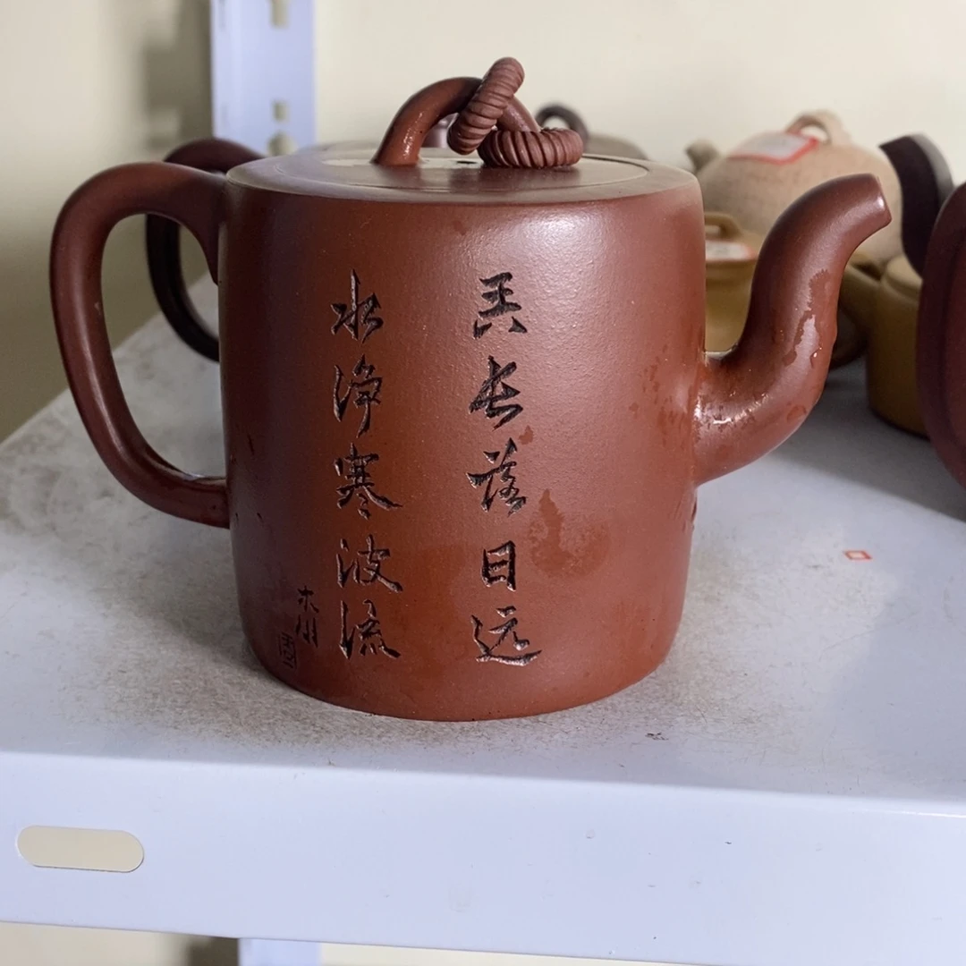 茶壶紫砂原矿手工164