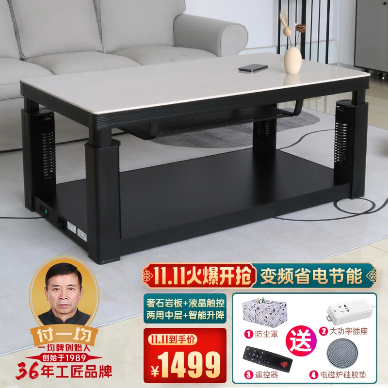一均取暖桌烤火桌电暖炉取暖茶几烤火炉桌子一体家用C10米白玉
