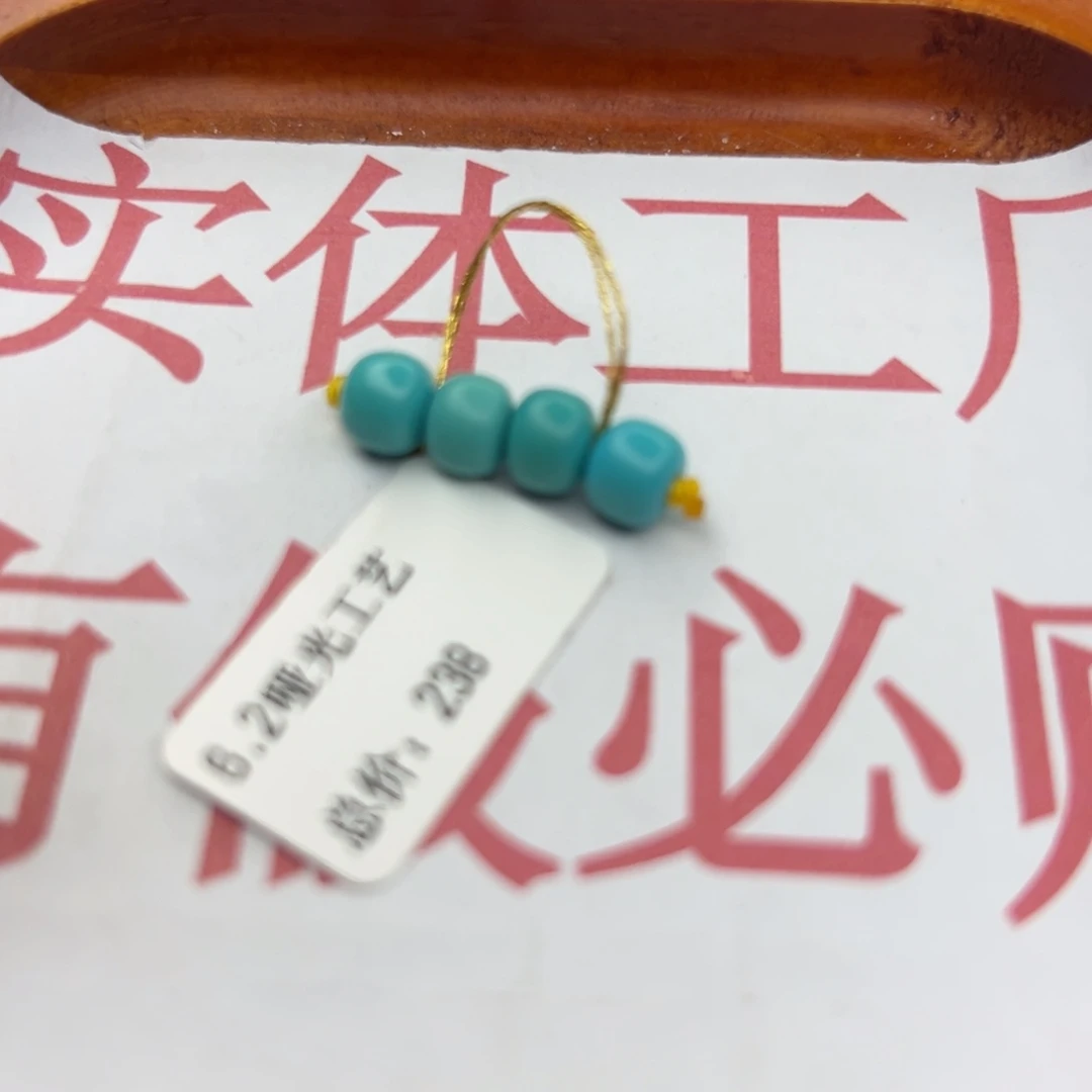 绿松石未镶嵌珠宝半成品