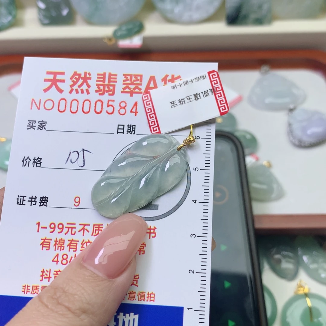 翡翠颈饰18K金镶嵌青**冬